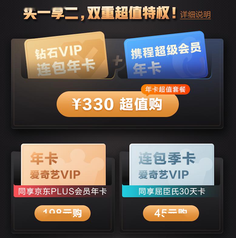 她的搜索词条哈哈哈笑到打鸣