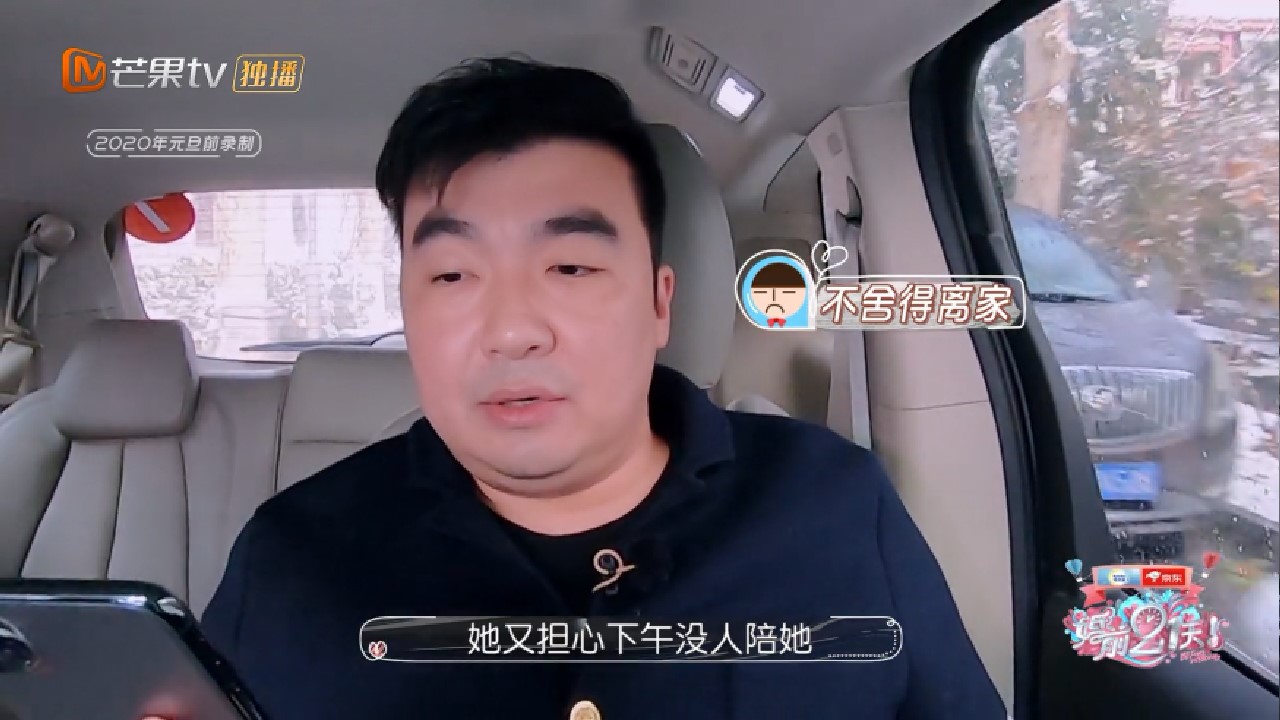 同为老公，何雯娜老公和傅首尔老公大不同，钱