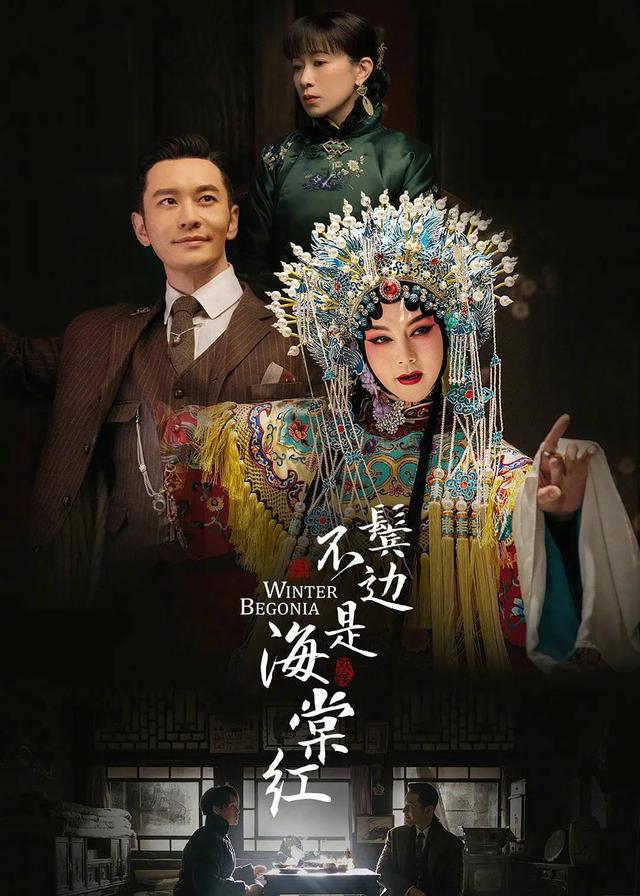 不“麦麸”却很甜，这一对比程凤台商细蕊还“