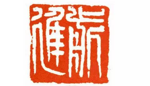 中国国歌响彻意大利看以书法篆刻谱写的国歌有多美