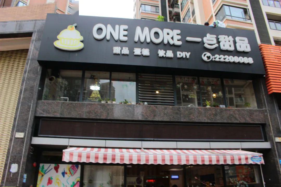 立足东莞5年的蛋糕店,吃过她家的【浮云卷】就知道飞起是什么感觉!