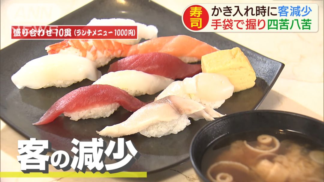 疫情当下，日本寿司店的师傅戴起了手套捏寿司……_食材