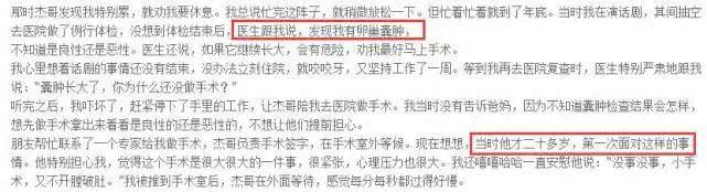 谢娜出新书自曝6年不孕内幕，单侧输卵管发炎被