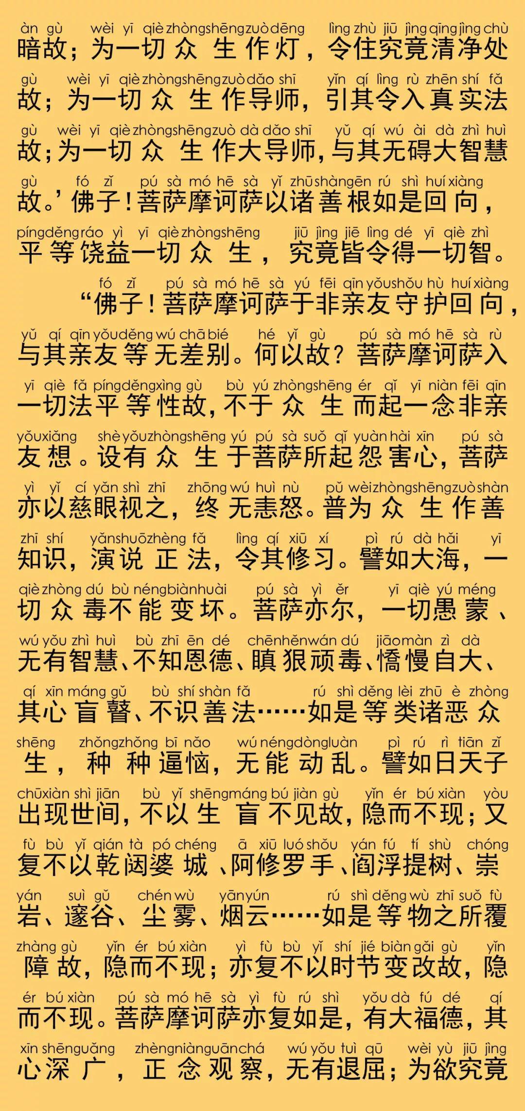 离相什么成语_成语故事图片(3)