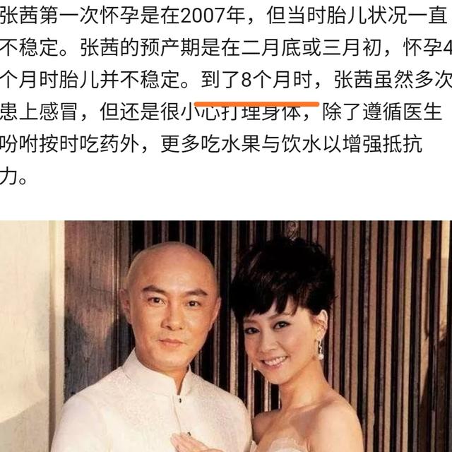 张卫健46岁妻子罕见露面，结婚13年没有孩子，曾