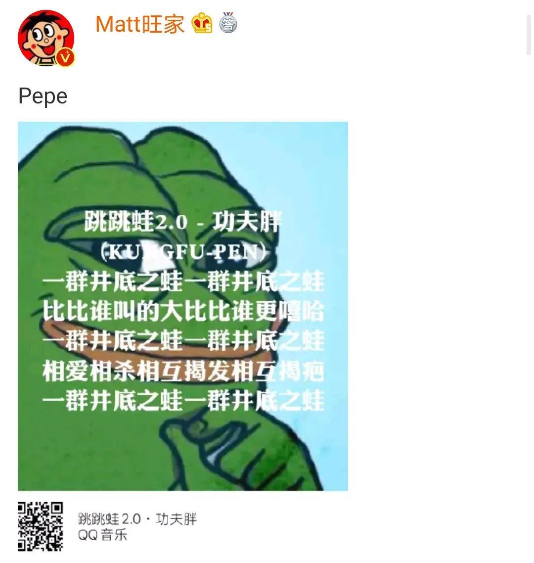 我们最靓的仔——旺旺 也发出了硬核回应 "在?