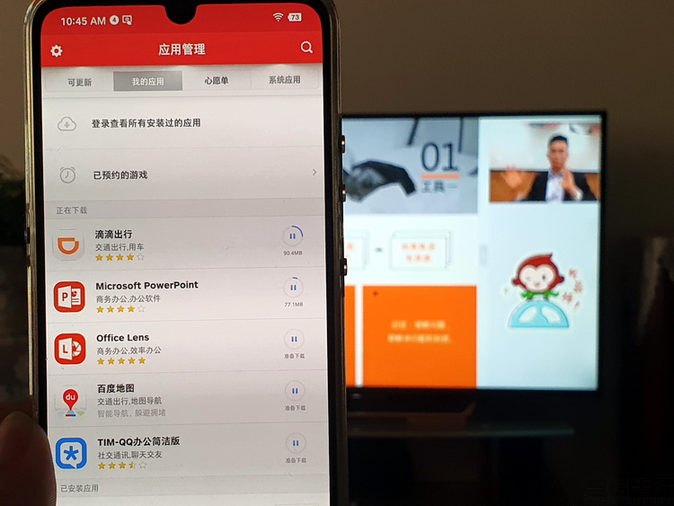 坚果Pro3 Smartisan TNT体验：一机两用双系统，网课