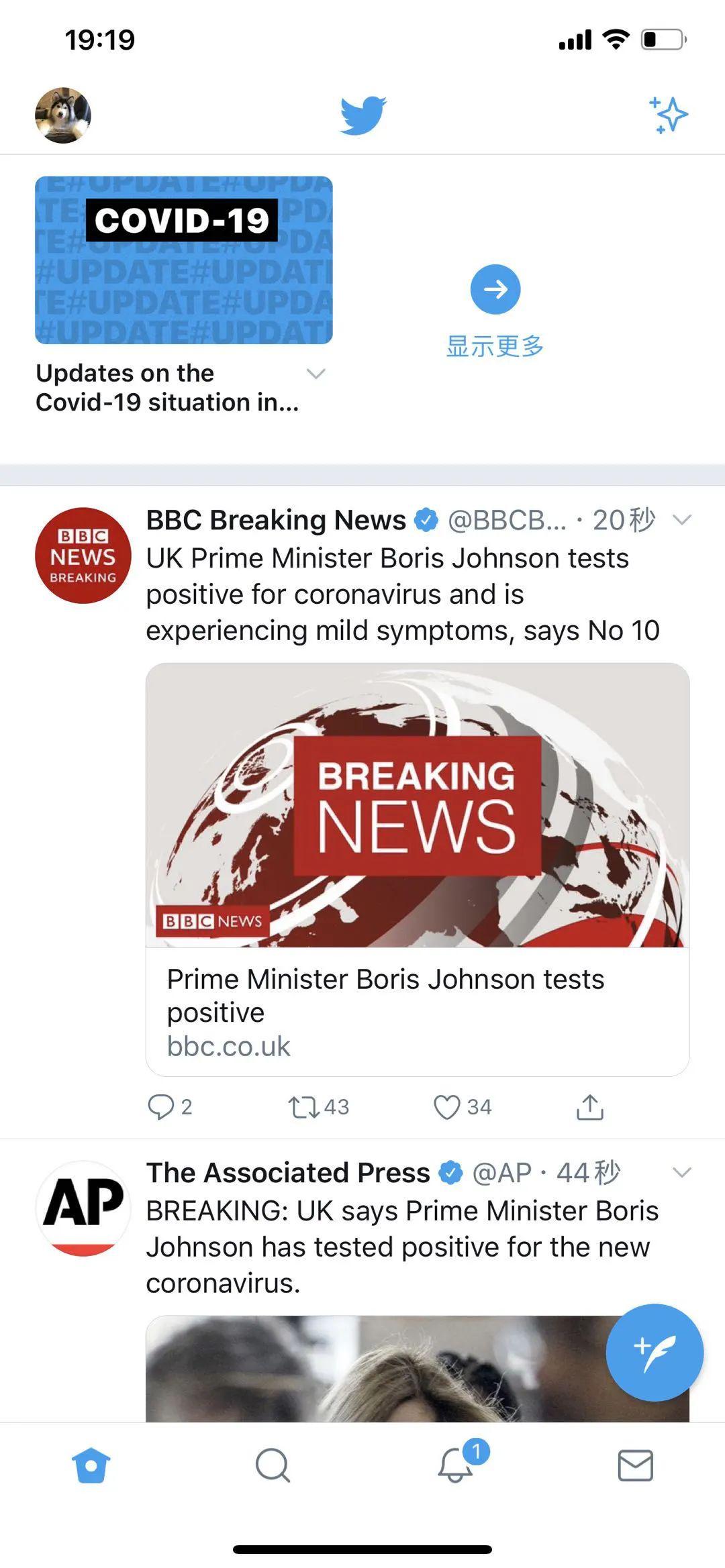 英国首相确诊！症状轻微，本周四晚曾公开露面感谢英国医护