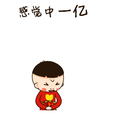 这份豪礼究竟花落谁家?快来找找有没有你的名字?