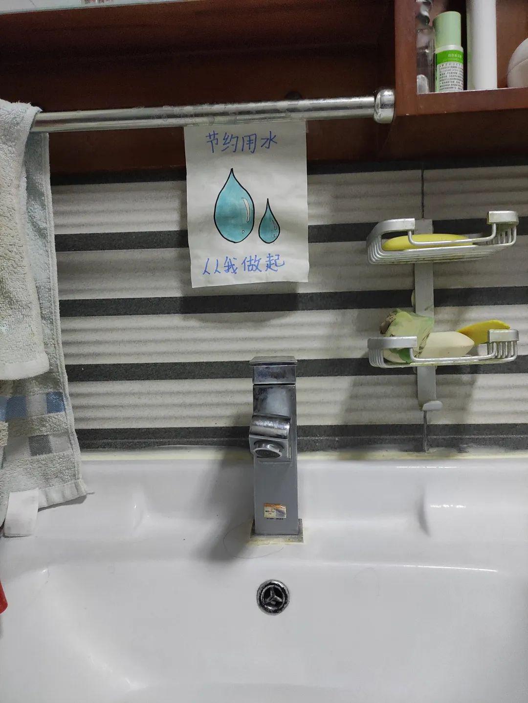 节约用水爱护地球济南高新区汉峪小学山东师范大学汉峪实验小学一2
