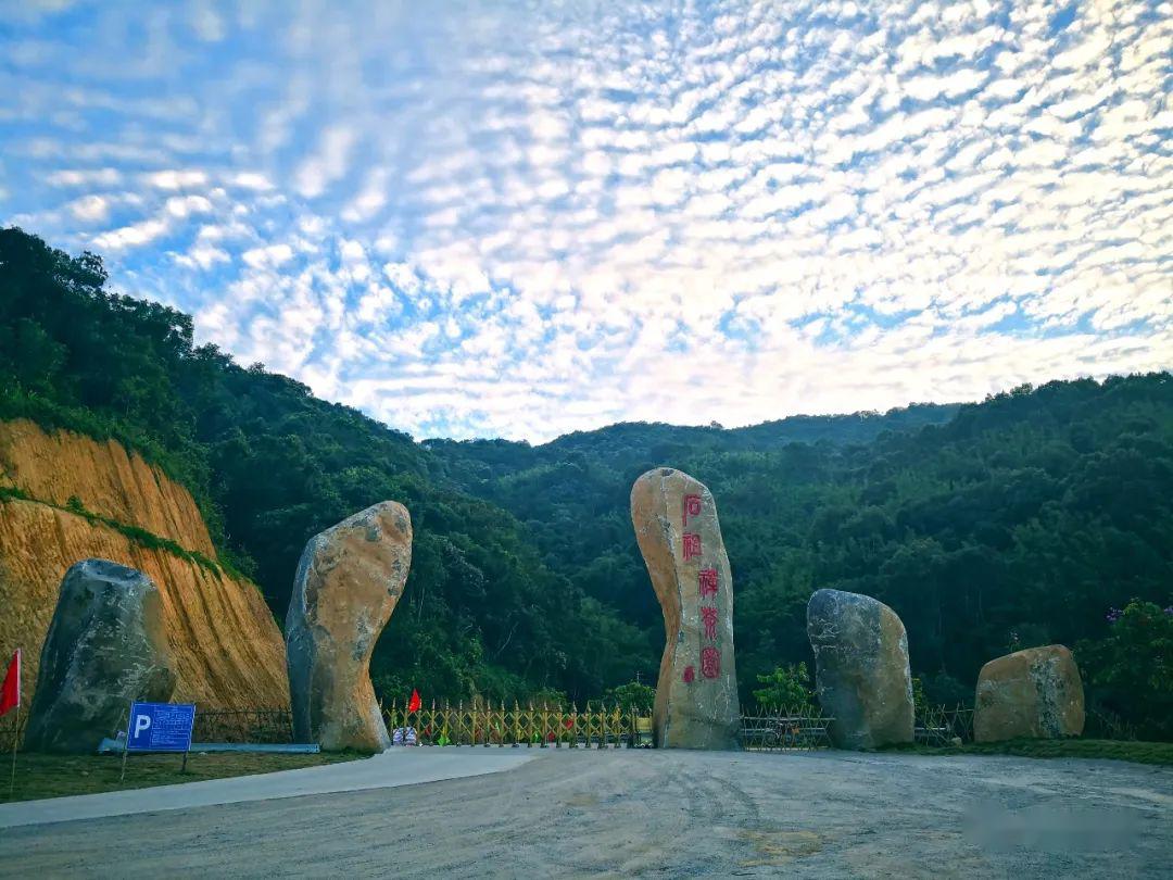 郑兰燊  6  石祖·富斗田乡村旅游区  四星级乡村旅游区 吴章顺  浦北