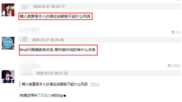 《青你2》选手被称女版王源，教秦牛正威唱rap，