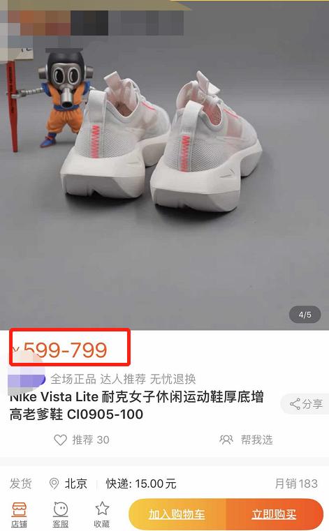小陶虹晒12岁女儿合照，母女搂肩显亲昵，脚上穿