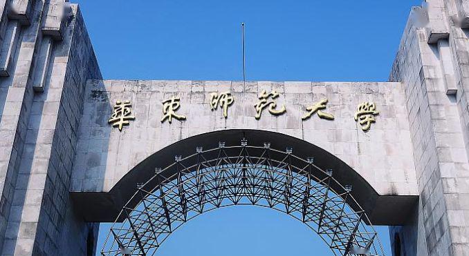 [大学]太好了！这45所211大学不参加校考也能报！