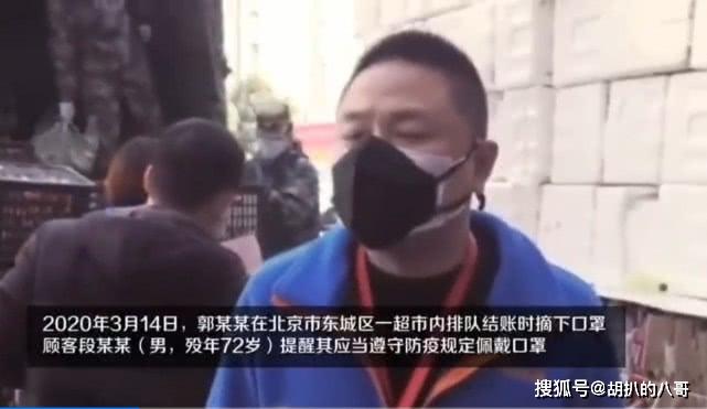 疫情期间把别人口罩被打_疫情期间戴口罩的人们(2)