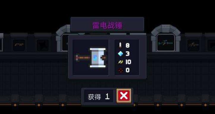 三:爆炸战锤