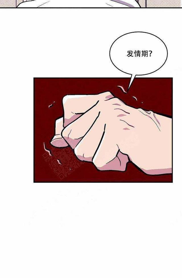 漫画:难道今天要走大运了吗?