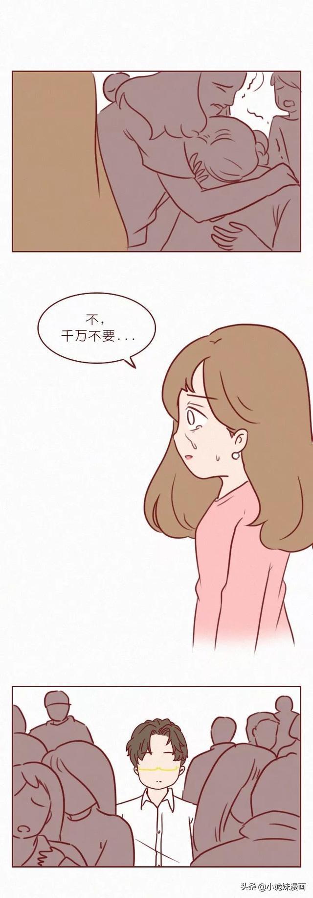 转自:爆漫画 返回搜             责任编辑