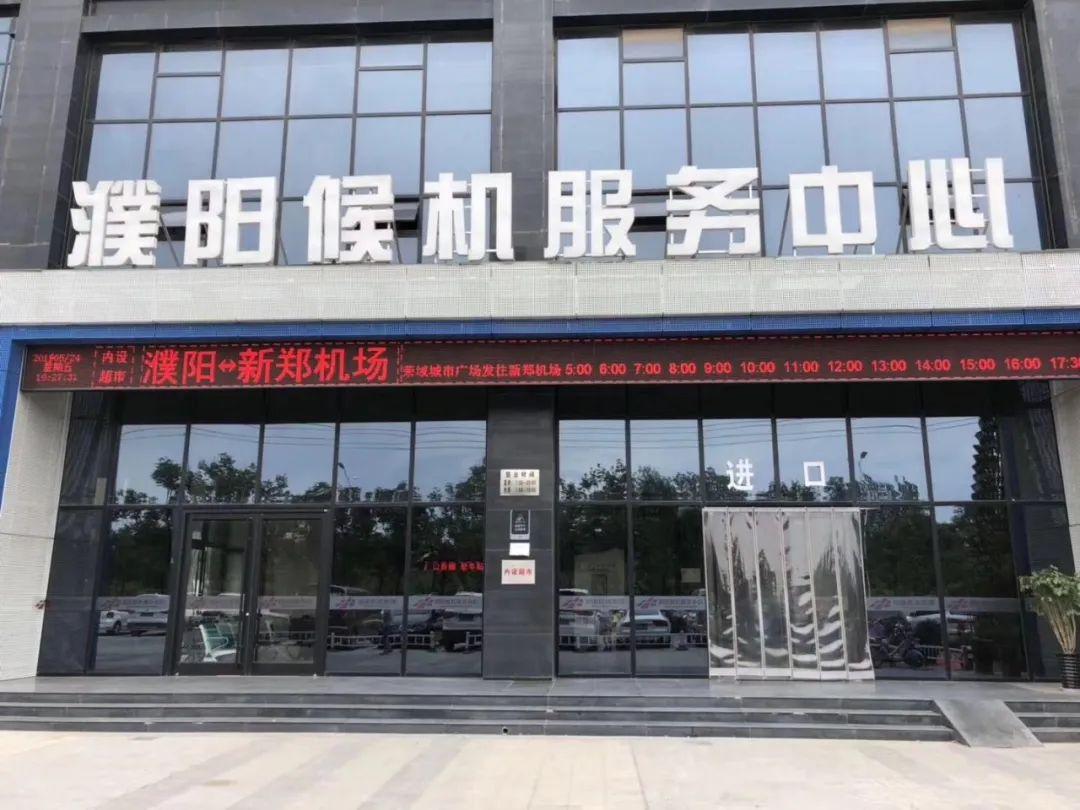 濮阳实力网站建设电话 来自搜狐网