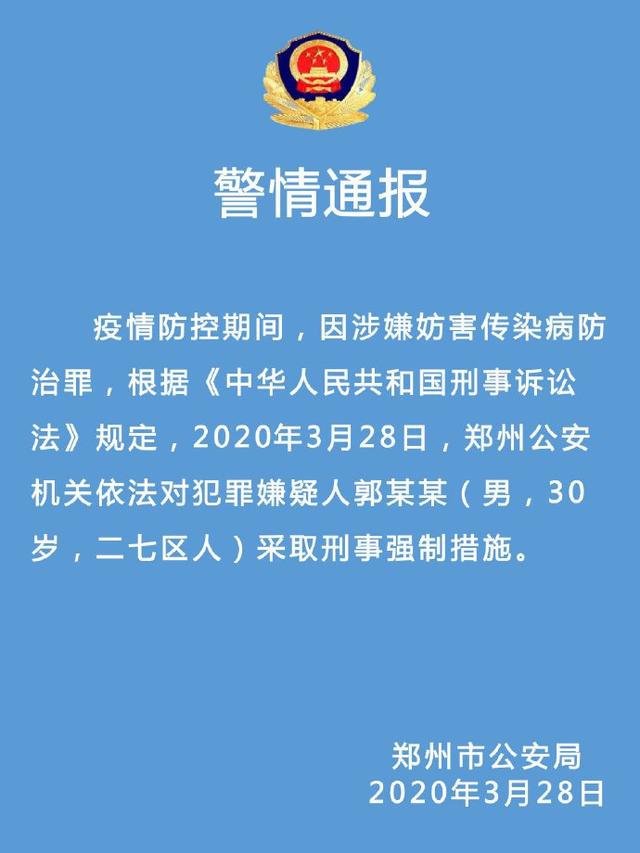 原创河南开学又迈了一大步，紧急通知，高三开学条件全面排查