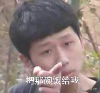 王不染表情包 0e799a0bf33a4f3e80b80a8ebdd28639.jpeg