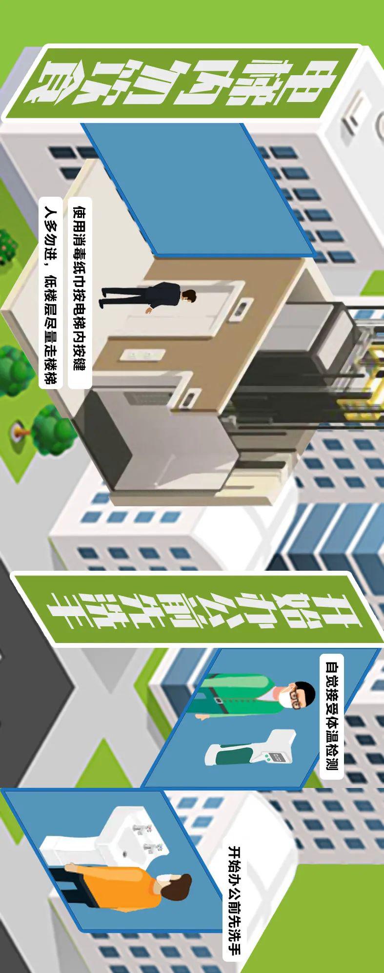 文章配图-14