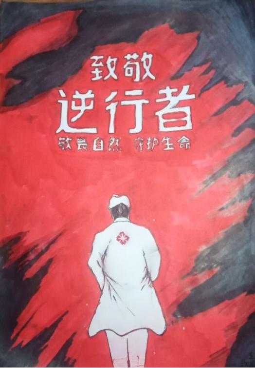 "同心战疫"抗击疫情公益绘画作品展播 | 记录温暖,传递善意,我们有"画