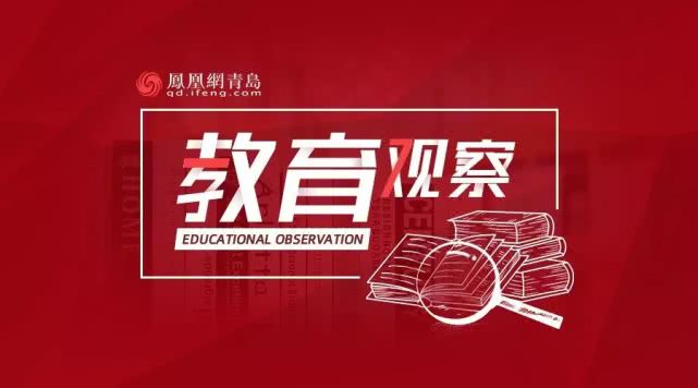 教育部回应，承接孔子大学！这家高等学府拟在青岛设校区！