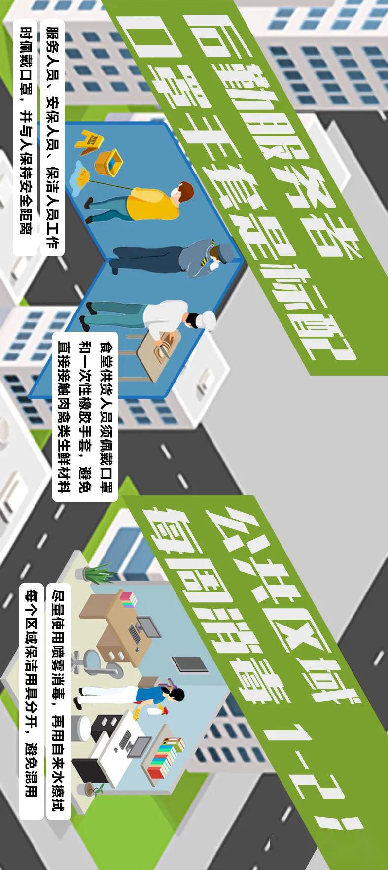 文章配图-16