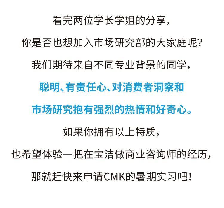 暑期实习生招聘_银行暑期实习生招聘,这些问题你了解吗(5)