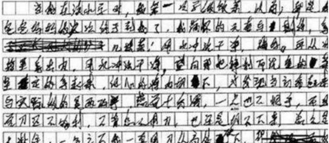 原创小学生作文被老师打0分,字体太"豪迈",网友:趁机练书法?