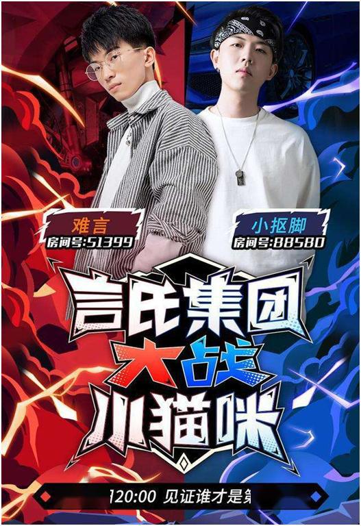 和平精英主播封面素材图片