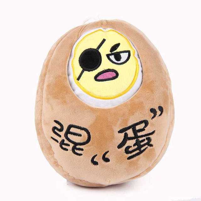 承认,也不肯改正错误的人,比不知道自己有过错的人还要严重,是大混蛋