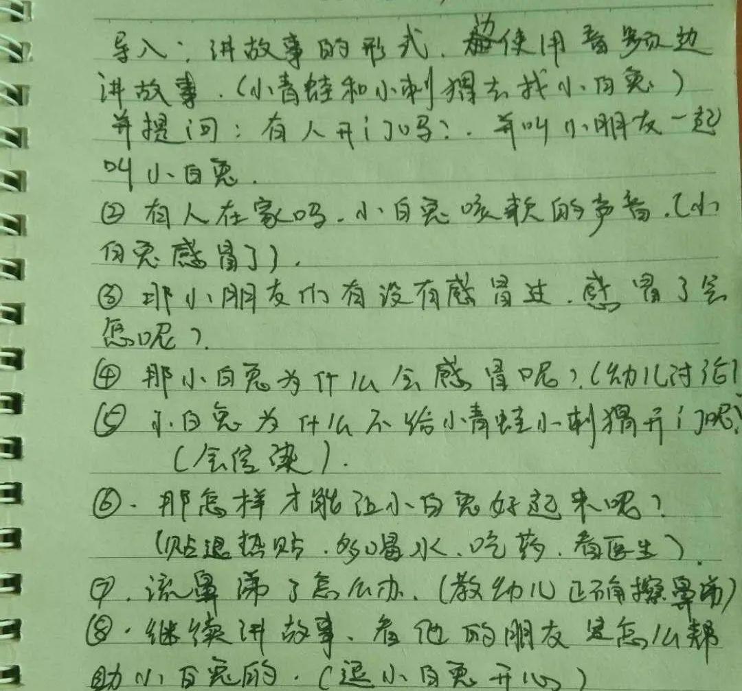 1e641bc54ea14e4488a58c24008e6232.jpeg