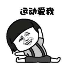全体黄科人 保护视力,眼保健操开始!闭眼