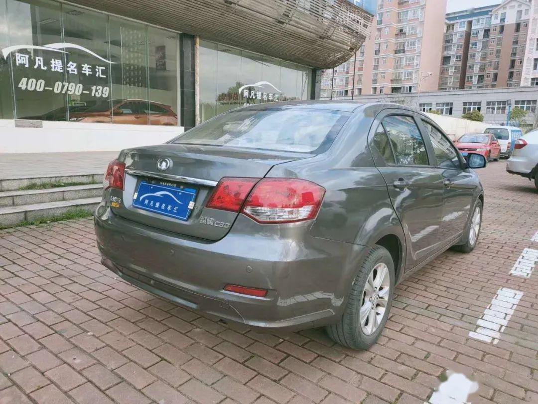 【精品车源】2013款长城 c30 1.5l 手动豪华型!