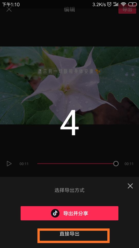 同款视频替换 238227e422114e10b036f614c7063eca.jpeg