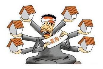 想要卖房子,怎么能尽快卖出,谁会算