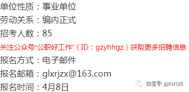 关岭镇人口_事业安顺市关岭自治县2020年专项招聘85名乡(镇)事业单位工...