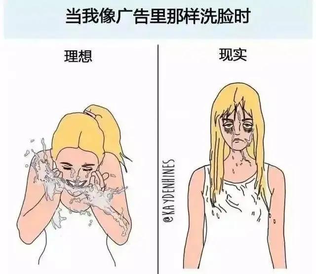 理想很丰满,现实很骨感
