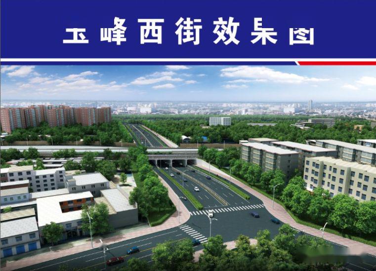 据" 洪洞发布"报道,玉峰西街贯通工程需拆迁建筑面积1.