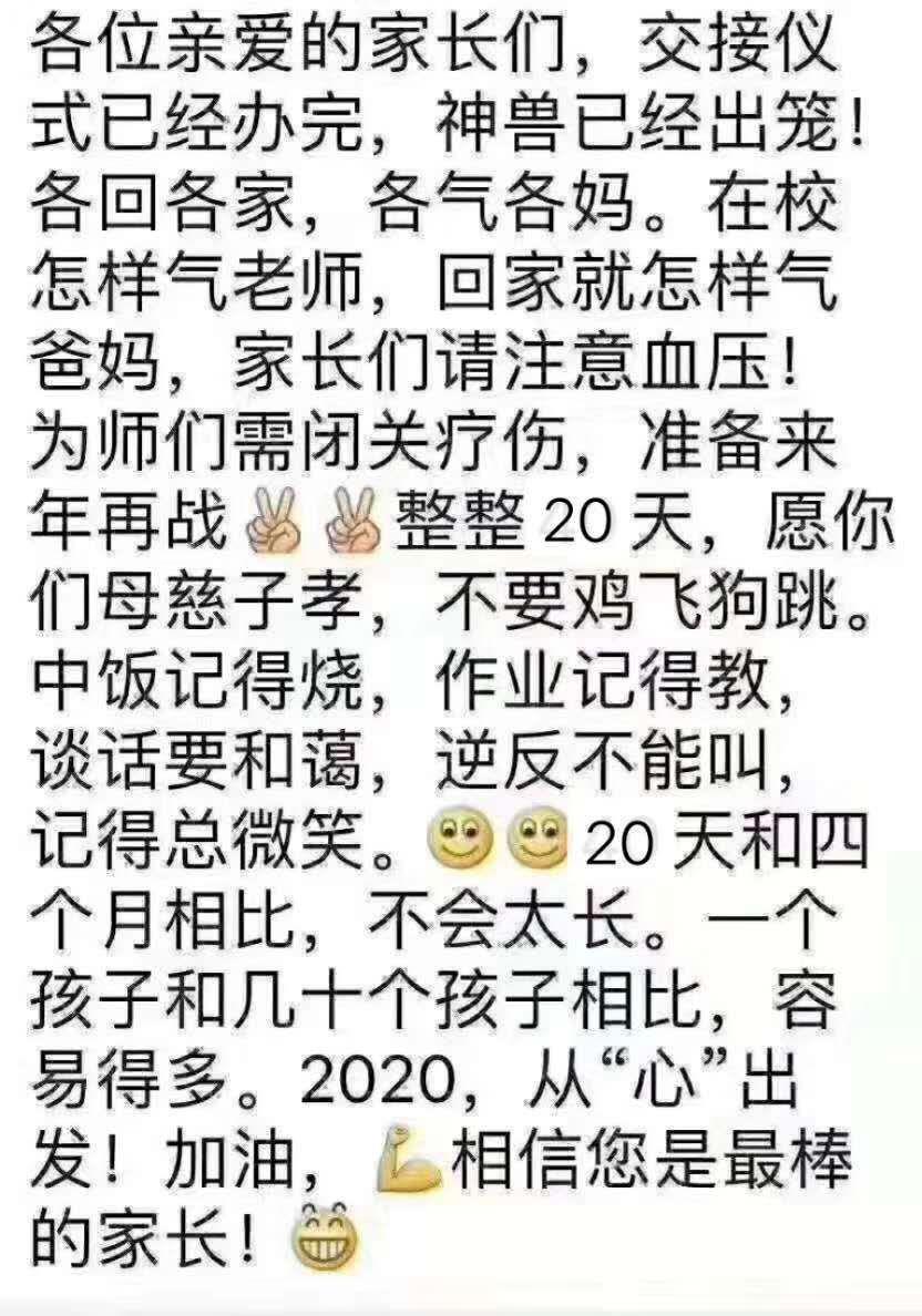 封印的简谱_儿歌简谱