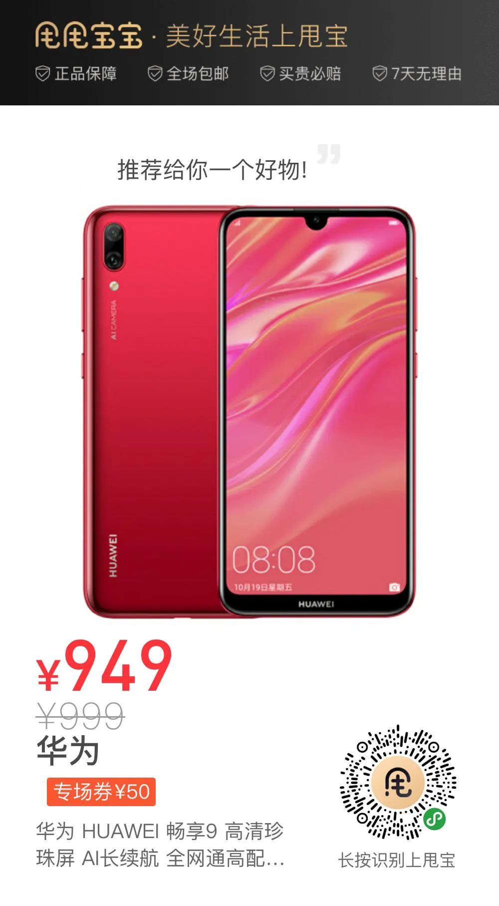 华为手机怎么查询是否是官方正品 2be41e146d1d4678800586a7d0a12d44.jpeg