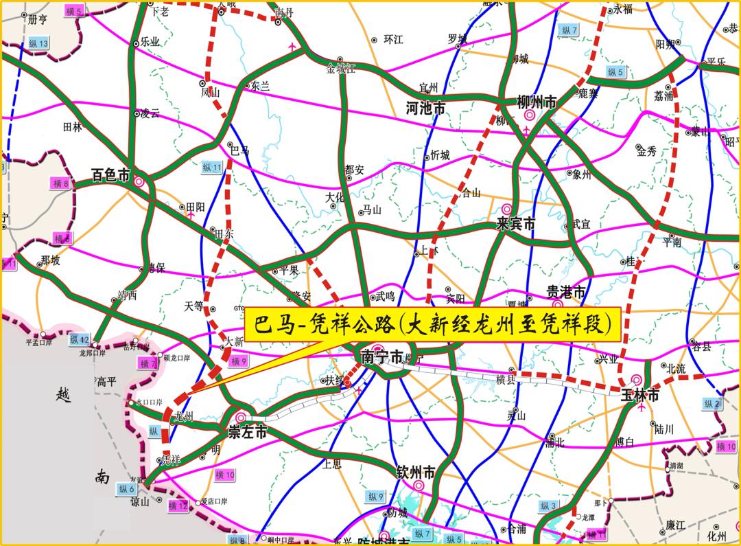 好消息!广西13条高速公路集中开建,4年后哪条到你家?