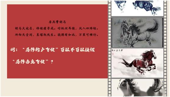 什么什么养德成语_成语故事图片(2)