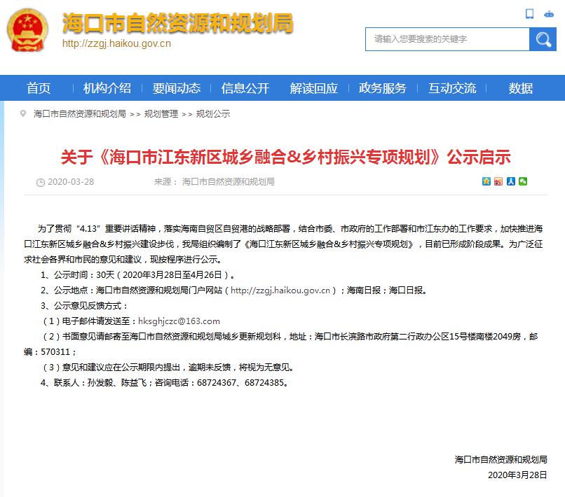乡镇经济总量包含什么_车损险包含什么内容图(3)