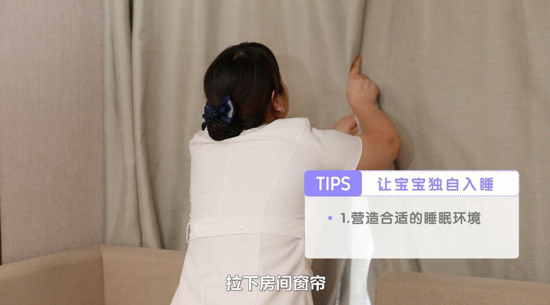 睡眠■就能安睡一整夜！让宝宝自主入睡？学会这一招