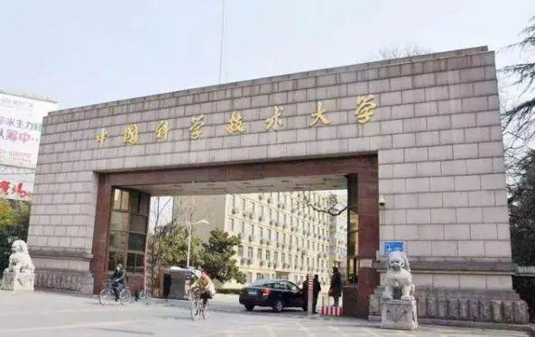 「一览」以“中国”开头的三十多所高校层次一览