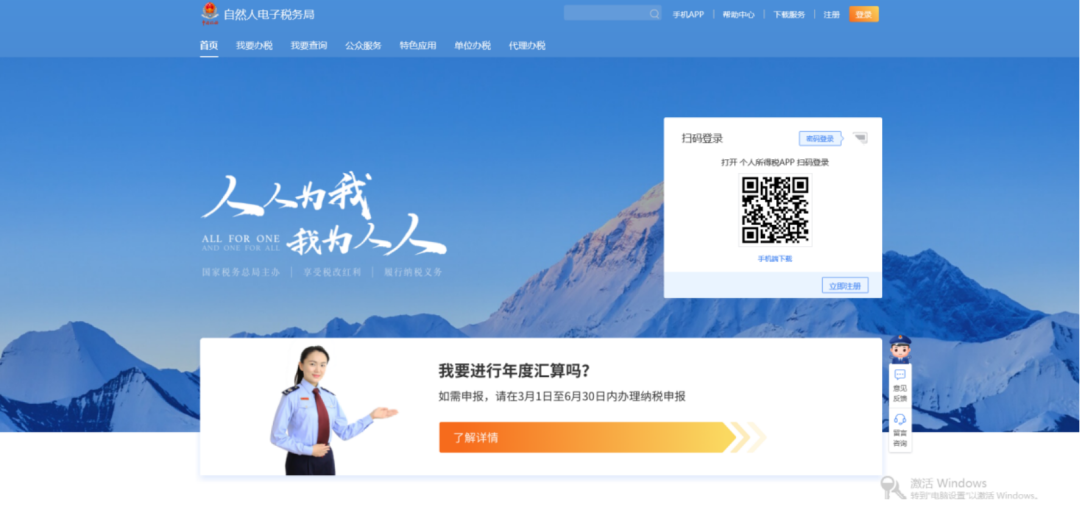 外来人口扫码_诸暨外来人口分布图(3)