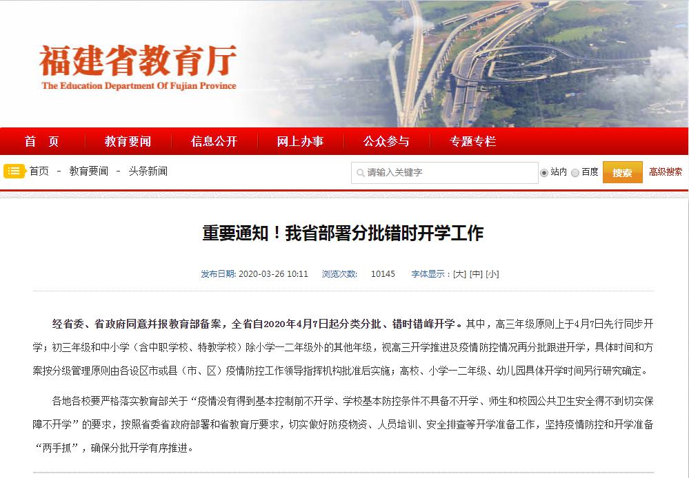 2020年一二三月份gdp_2020年国庆中秋图片(3)